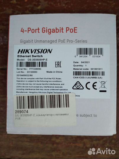 Коммутатор для IP камер