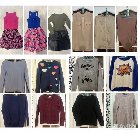 Вещи пакетом 44 46