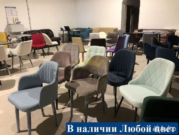 Стул опт розница