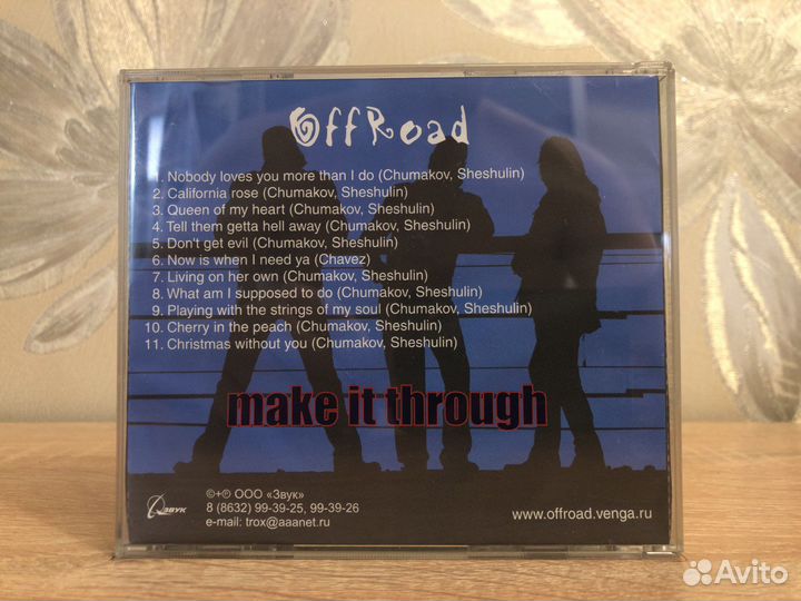 CD OffRoad – Make It Through