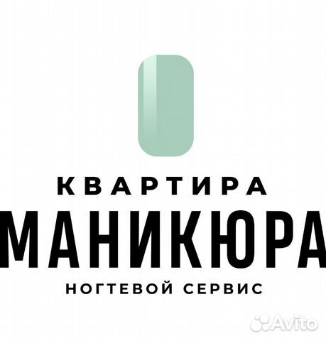 Старший администратор салона красоты