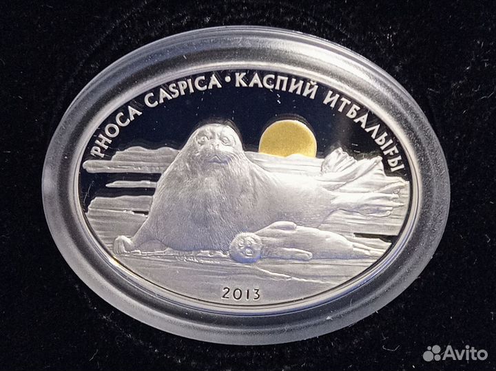 Серебряная Монета Казахстан