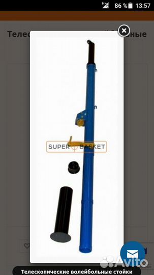 Волейбольные стойки телескопические 2 шт