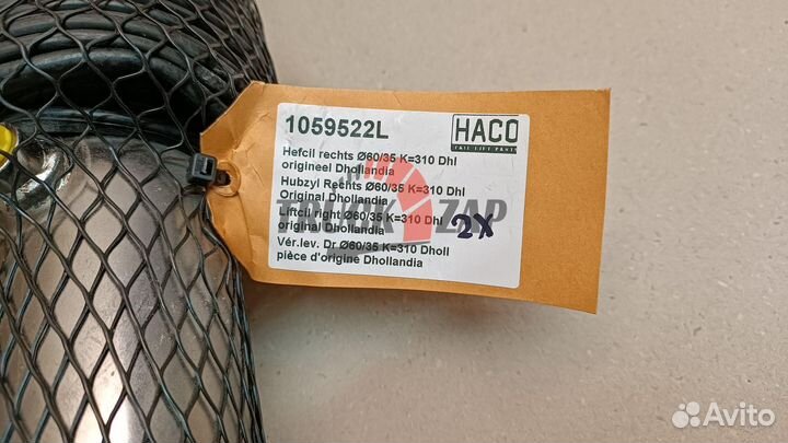 Гидроцилиндр подъема гидроборта 1059522L Haco Haco