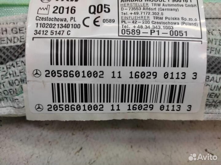 Шторка без-ти левая w205 C-class 274.920 02.2016