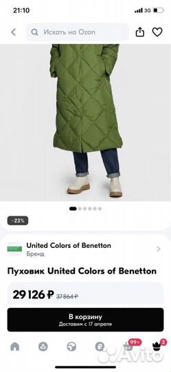 Пуховик женский benetton 52p-p