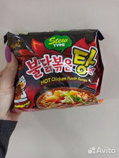 Лапша б/п со вкусом курицы острая 