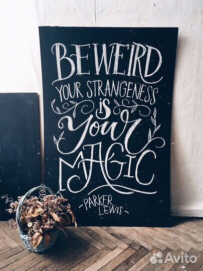 Оформление стен, витрин. Леттеринг и каллиграфия