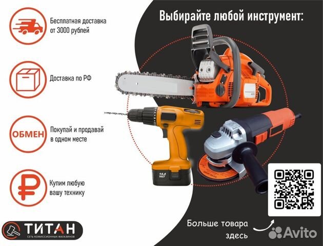 Аккумуляторная дрель-шуруповерт Makita 6271D