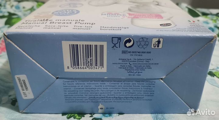 Молокоотсос ручной chicco