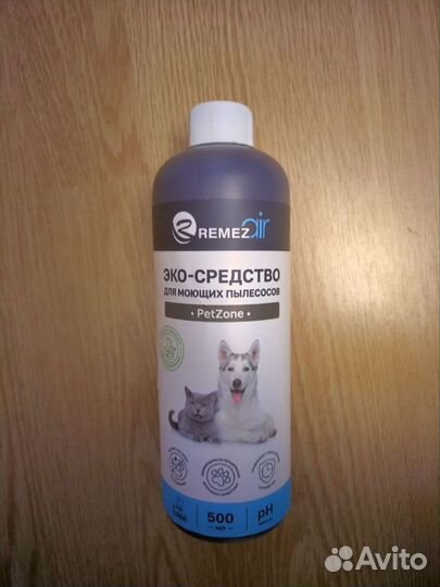 Средство для моющего пылесоса