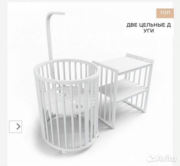 Круглая кроватка трансформер Dreams Premium 8 в 1