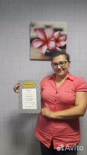 Эпиляция (полимерный воск, шугаринг)