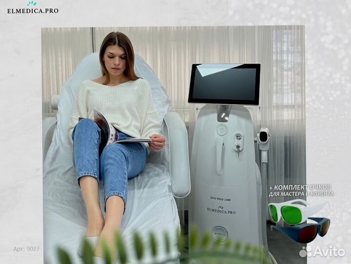 Диодный лазер Макс’Плюс 2000dp 2025 г гарантия