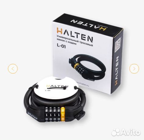 Тросовый замок с кодом halten L-01 5-разряд