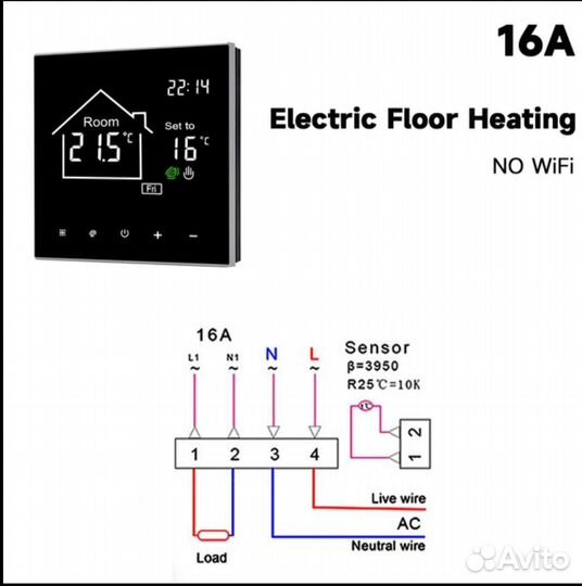 Умный терморегулятор тёплого пола