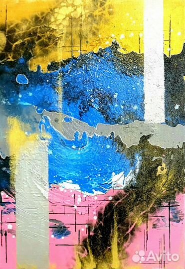 Картина Трио