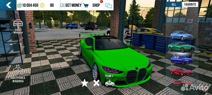 Машины в кар паркинг