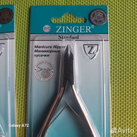 Кусачки для маникюра