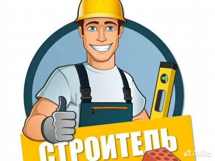 Требуются маляры