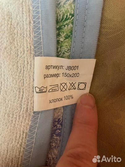 Плед покрывало 150 200
