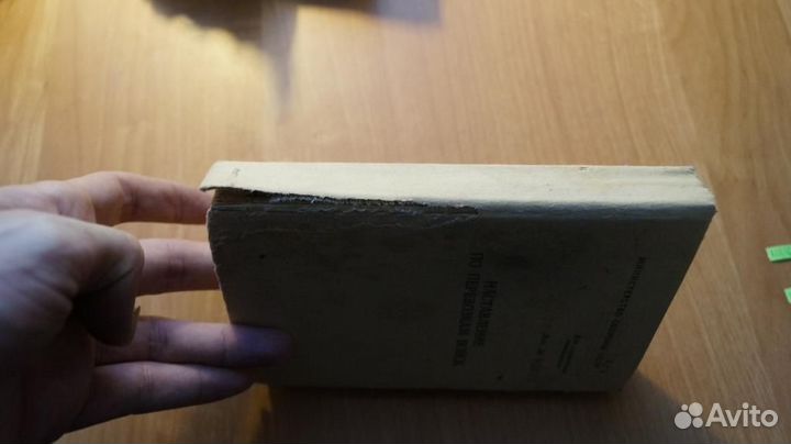 110,16 наставление по перевозкам войск 1985г