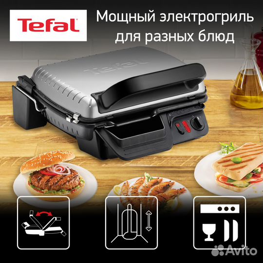 Гриль tefal health grill comfort новый