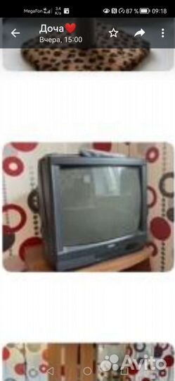Телевизор бу