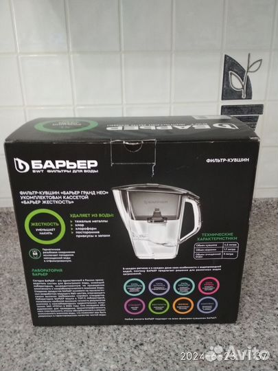 Фильтр кувшин для воды барьер