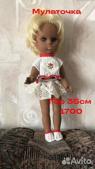 Куклы гдр СССР. Редкие игрушки целлулоид. Медведь