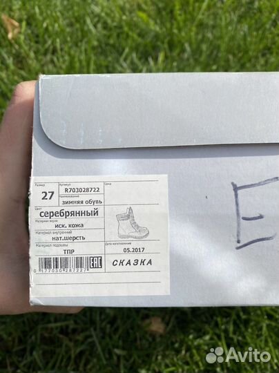 Ботинки демисезонные для девочки