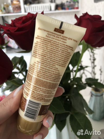 Крем против растяжек