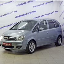 Opel Meriva 1.6 MT, 2006, 191 000 км, с пробегом, цена 409 000 руб.