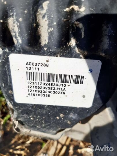 Рулевая рейка ford