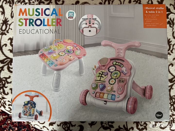 Продается каталка ходунки