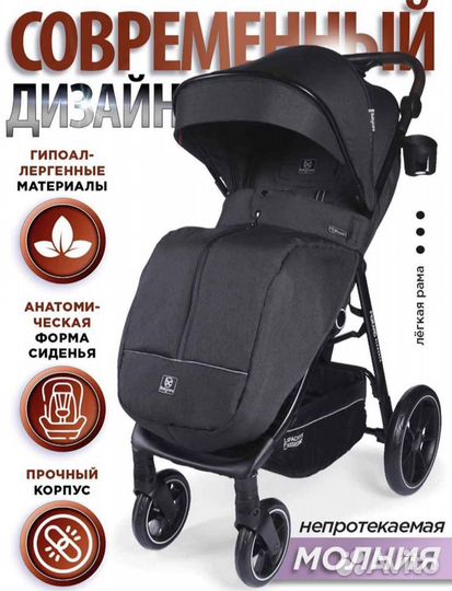 Коляска прогулочная Babycare Fiorano