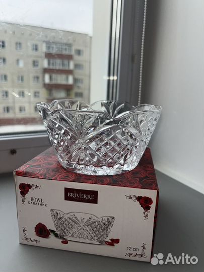 Конфетница/ваза/салатник