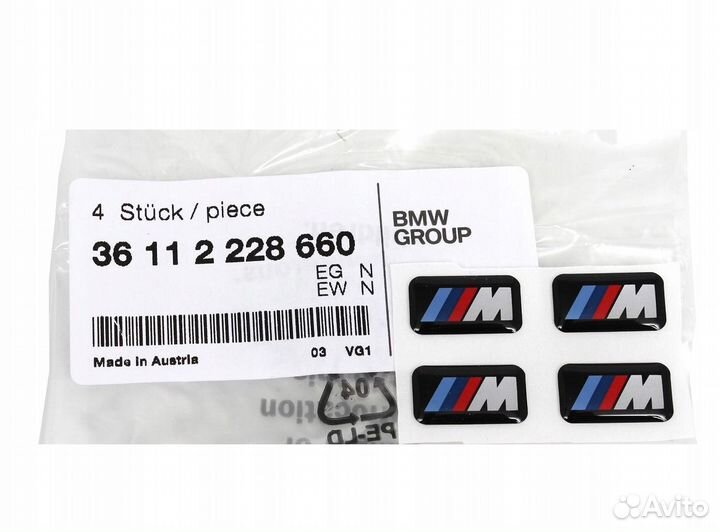 Комплект наклеек BMW M-Style 19 х 11 х 2 мм