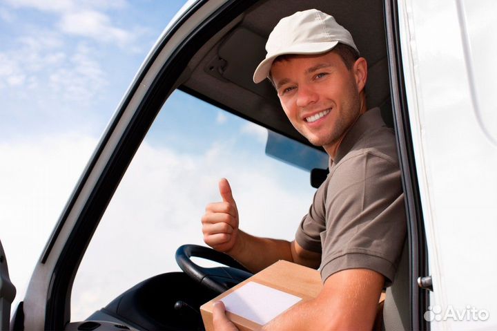 Водитель- экспедитор категории В