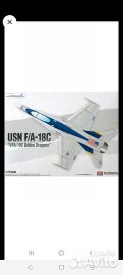 Сборные модели самолетов 1:72 Akademy