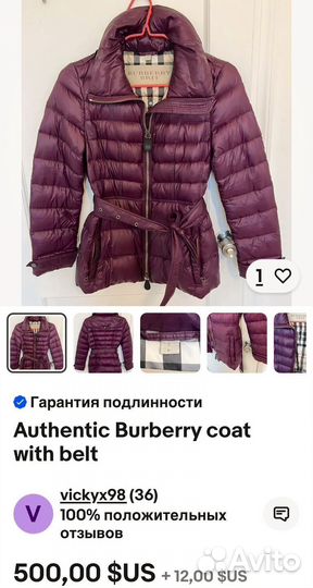 Burberry Brit пуховик аутентичный P/ S