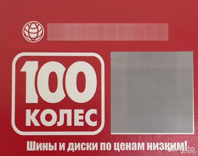 6,5*16 4*100 ET50 d60.1 Скад Асти селена