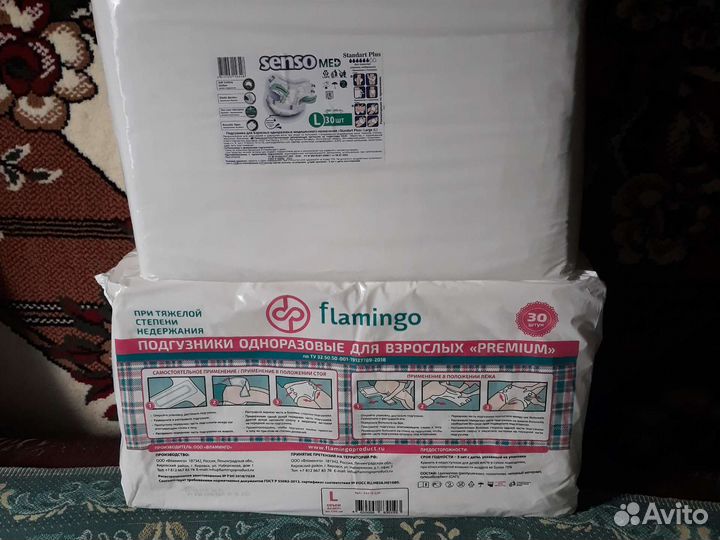 Гигиена взрослым