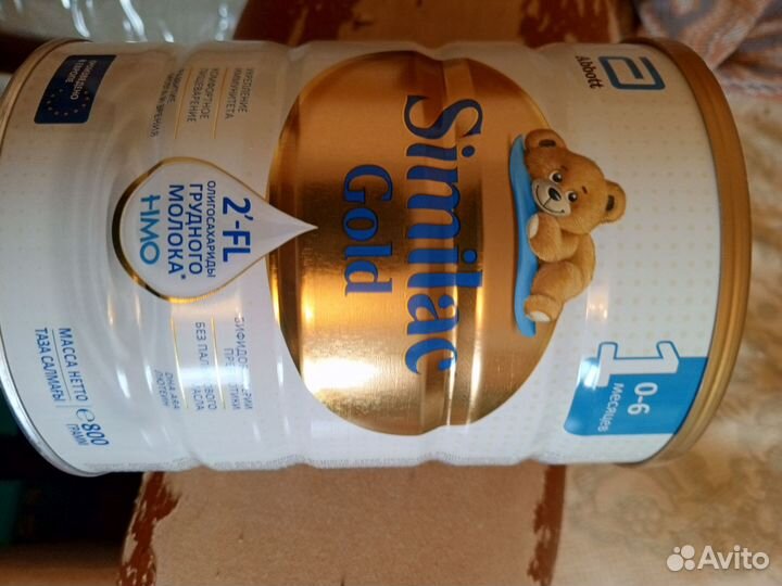 Нан оптипро, га, кисломолочный и другие