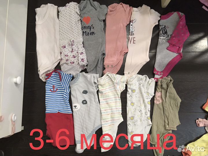 Детская одежда от 0 до года