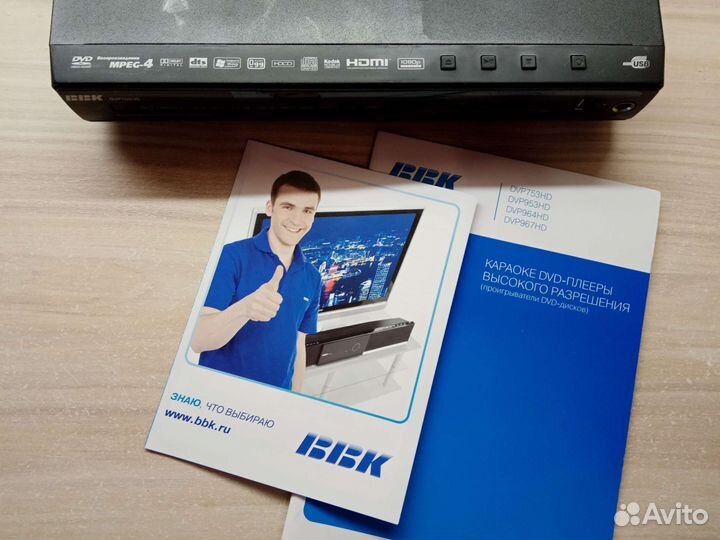 DVD плеер
