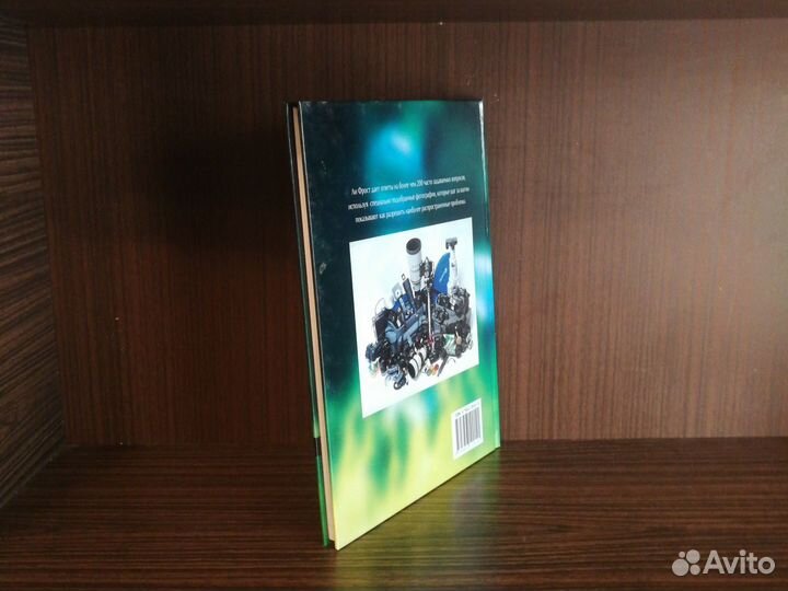 Ли Фрост Фотография: вопросы и ответы 2003