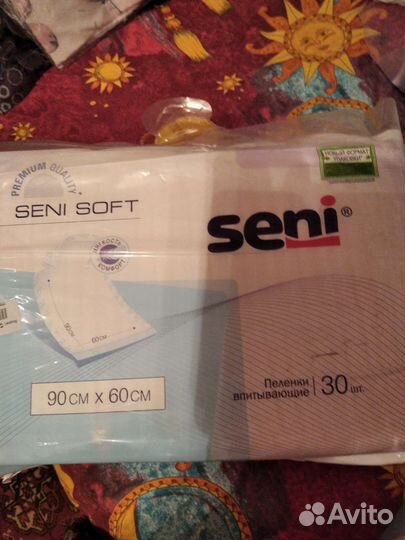 Пелёнки впитывающие