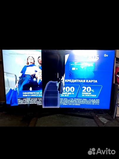 Телевизор