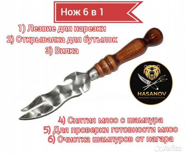 Набор шампуров в чехле